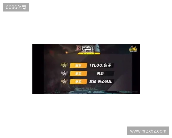 BLAST对抗赛 S2:棋差一招,TYLOO 1-2 paiN惨遭淘汰 BLAST对抗赛 S2:棋差一招,TYLOO 1-2 paiN惨遭淘汰