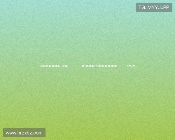 ✅体育直播🏆世界杯直播🏀NBA直播⚽- 第二届“新时代·新影像”中外联合创作计划入选项目公布- sports