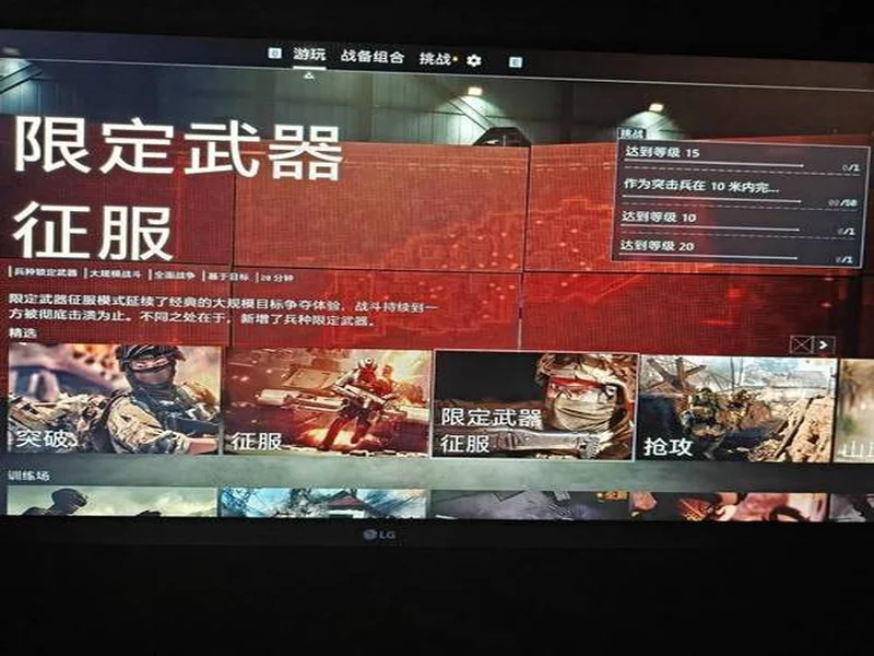 《战地6》免费玩！11月25日到12月1日战地6开启免费试玩活动