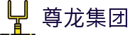 首页| 尊龙集团中国官方网站
